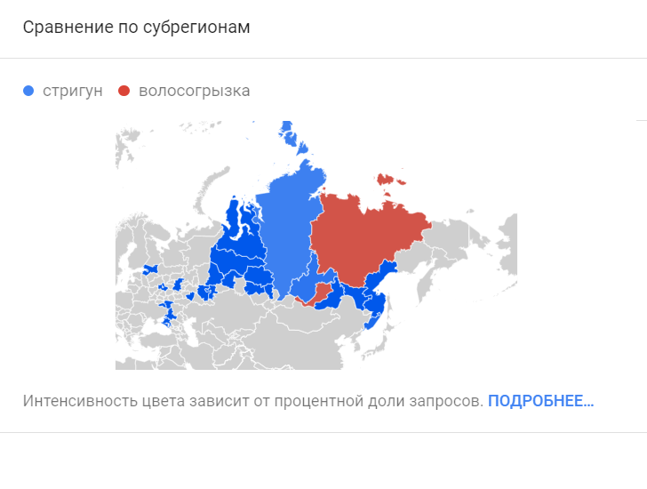 В некоторых субъектах РФ чёрных усачей могут называть не только стригунами, но и волосогрызками. Google Trends в статистике за 2019 год наглядно показал, в каких регионах чаще пользователи спрашивают о стригунах, в каких — о волосогрызках.