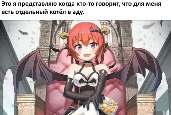 Сатаникия МакДауэлл Курумидзава