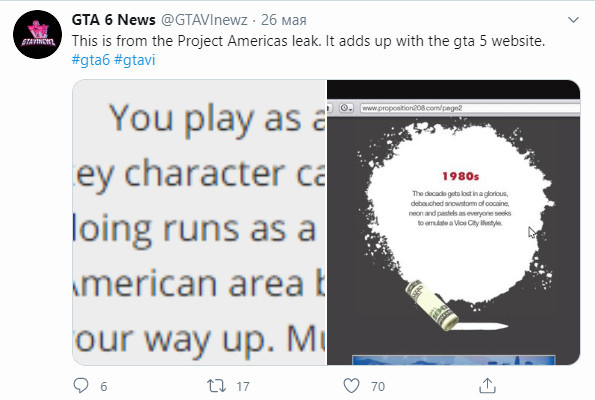 Скриншот твита GTA 6