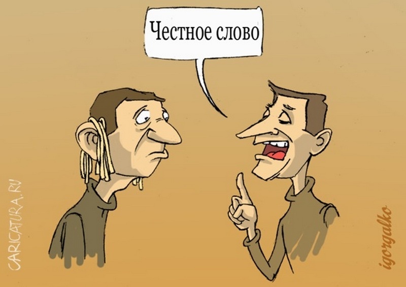 Картинка взята из открытых источников 