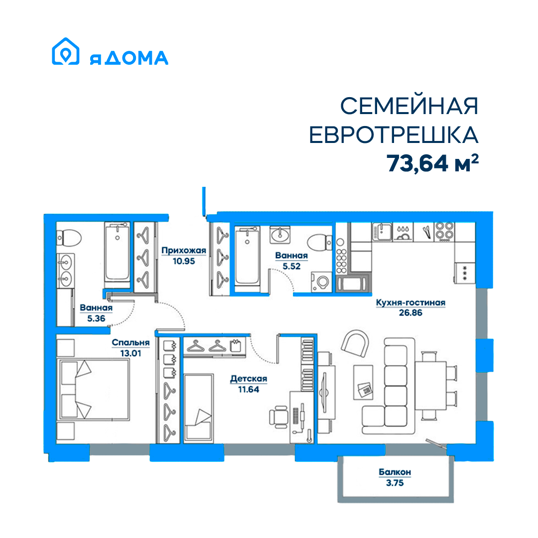 1 очередь - 2кв. 2020 
2 очередь - 2кв.2021