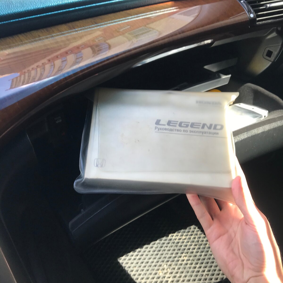 Руководство по эксплуатации Honda Legend 2006 года