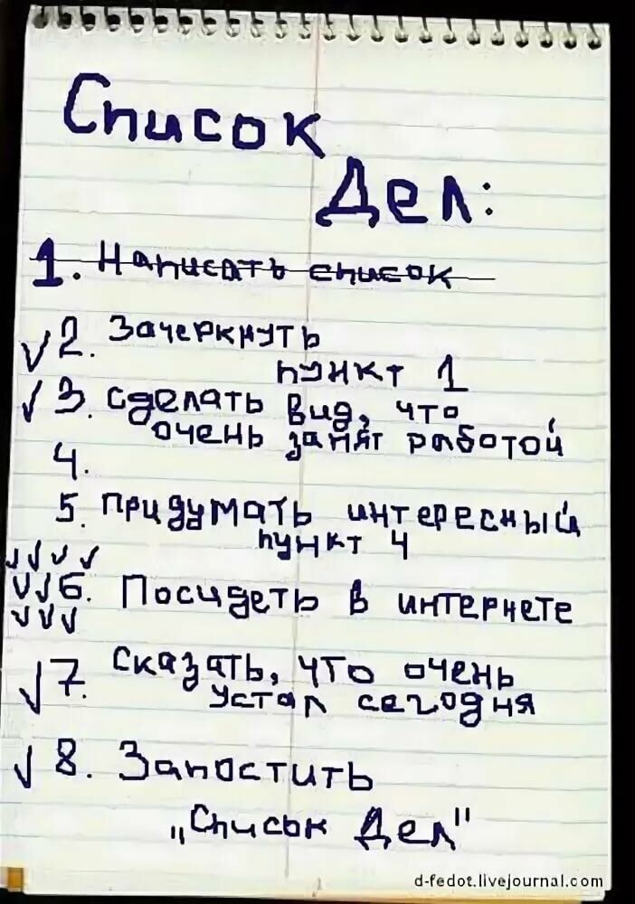 Примерно такой список
