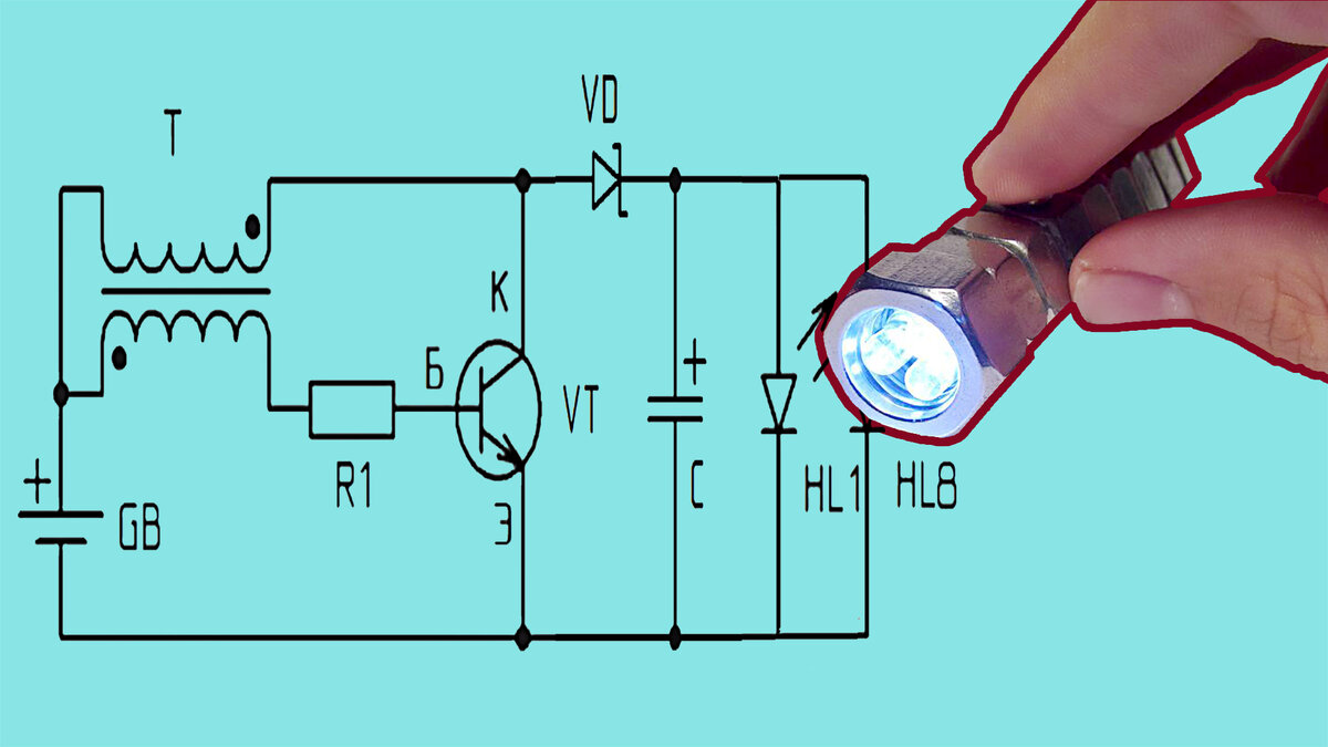вечный фонарик без батареек