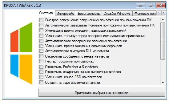 [Ноутбук] Устранение неполадок - Медленная работа системы