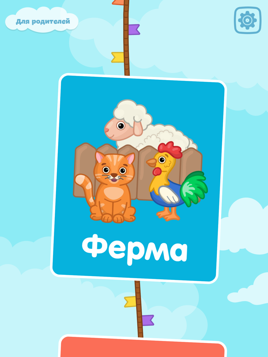 категория домашние животные