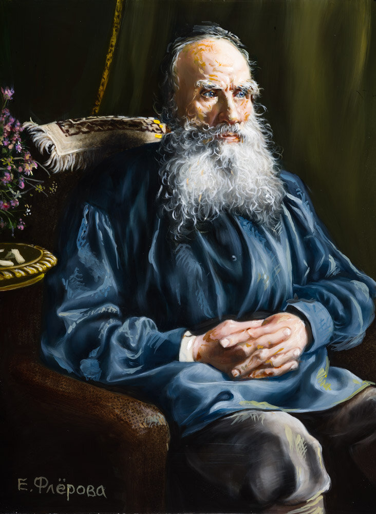 Лев Николаевич Толстой