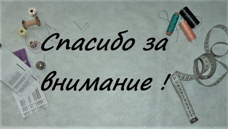 К чему снится Шить платье по соннику? Видеть во сне, что шьете платье – толкование снов.