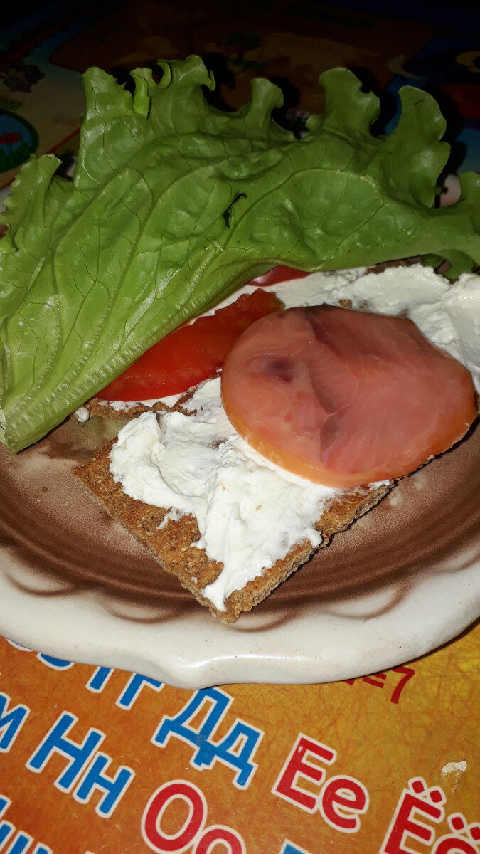 Мой вчерашний ужин