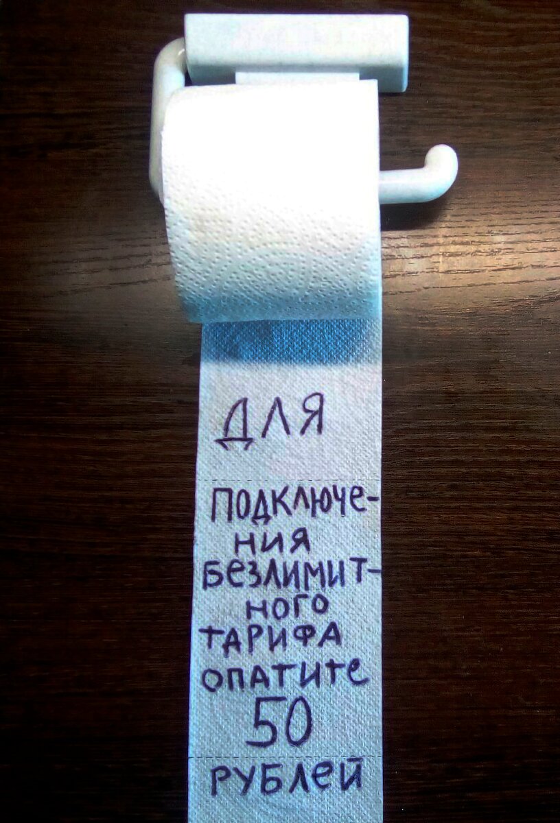 Гоните 50 рублей! Жизненно.