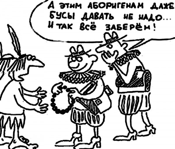 Стеклянные бусы...