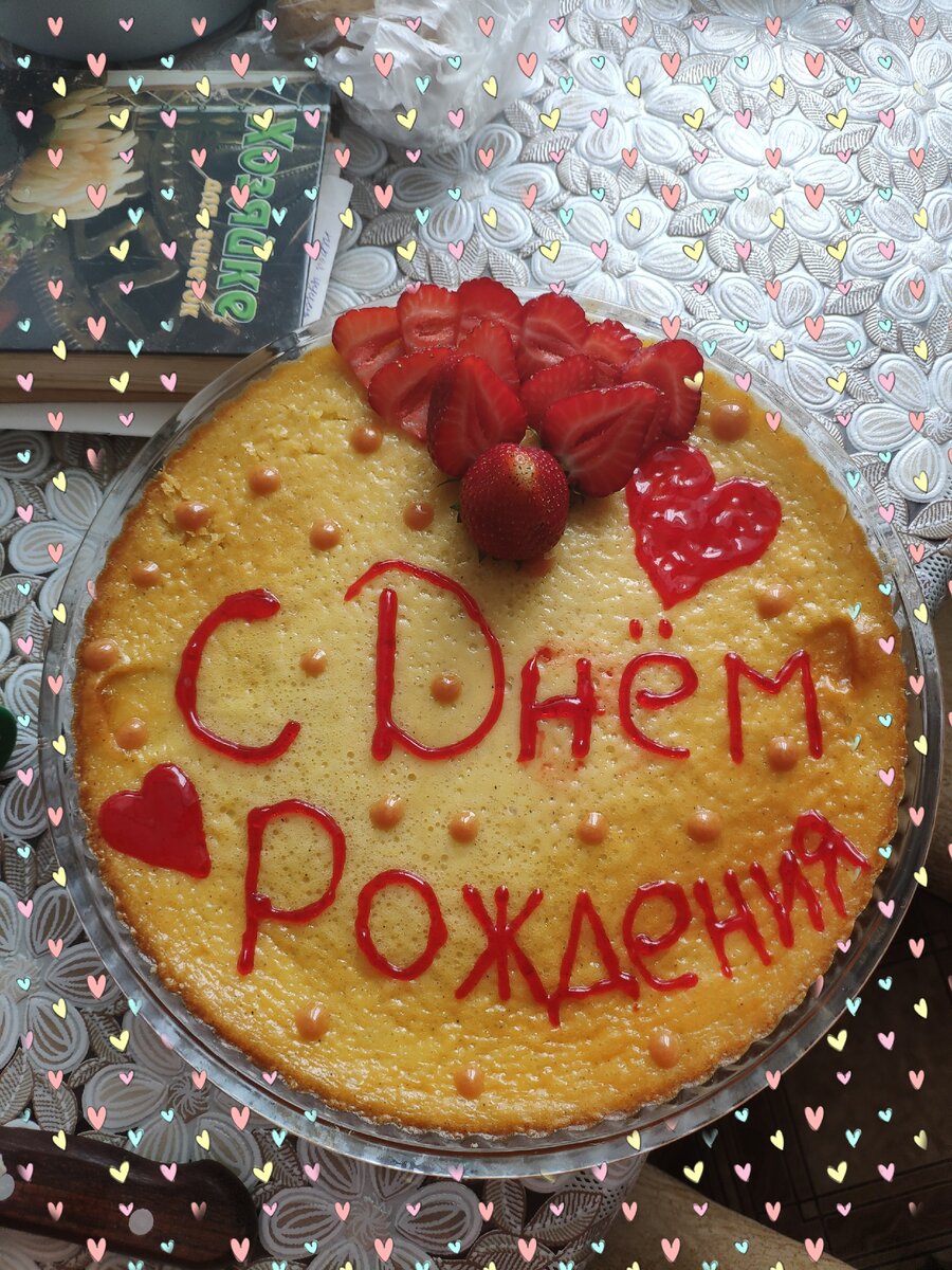 Рецепт основы: