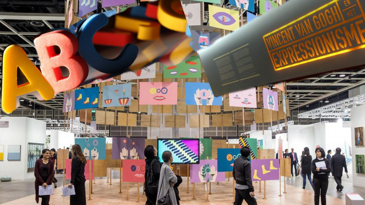 Коммуникация осуществляется повсюду, где есть мы 