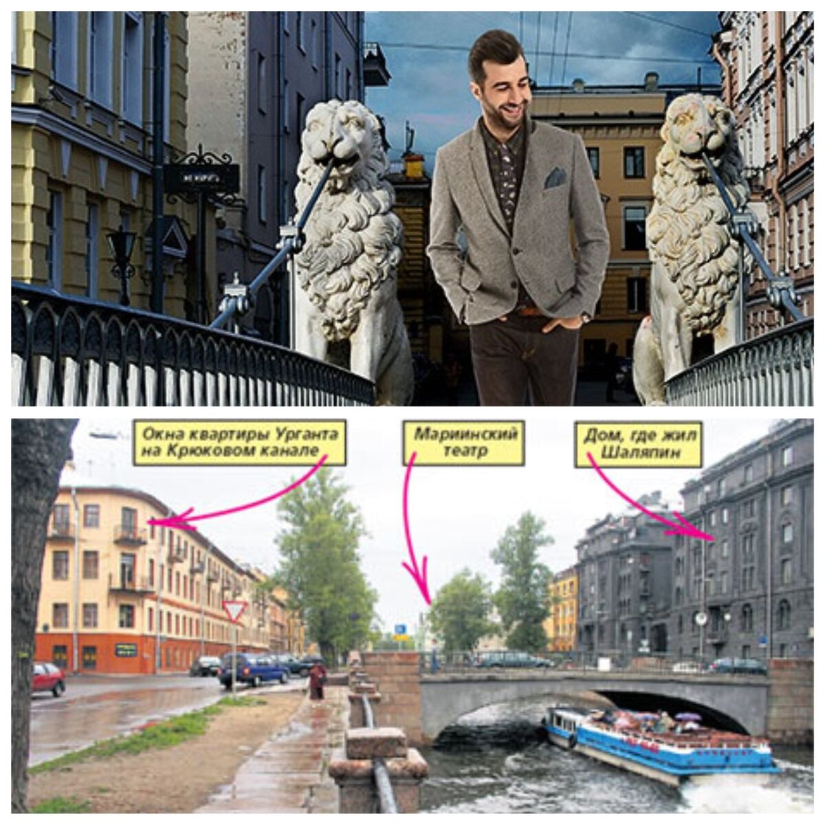 Родной Питер для душевного отдыха. Коллаж: МИР КВАРТИР