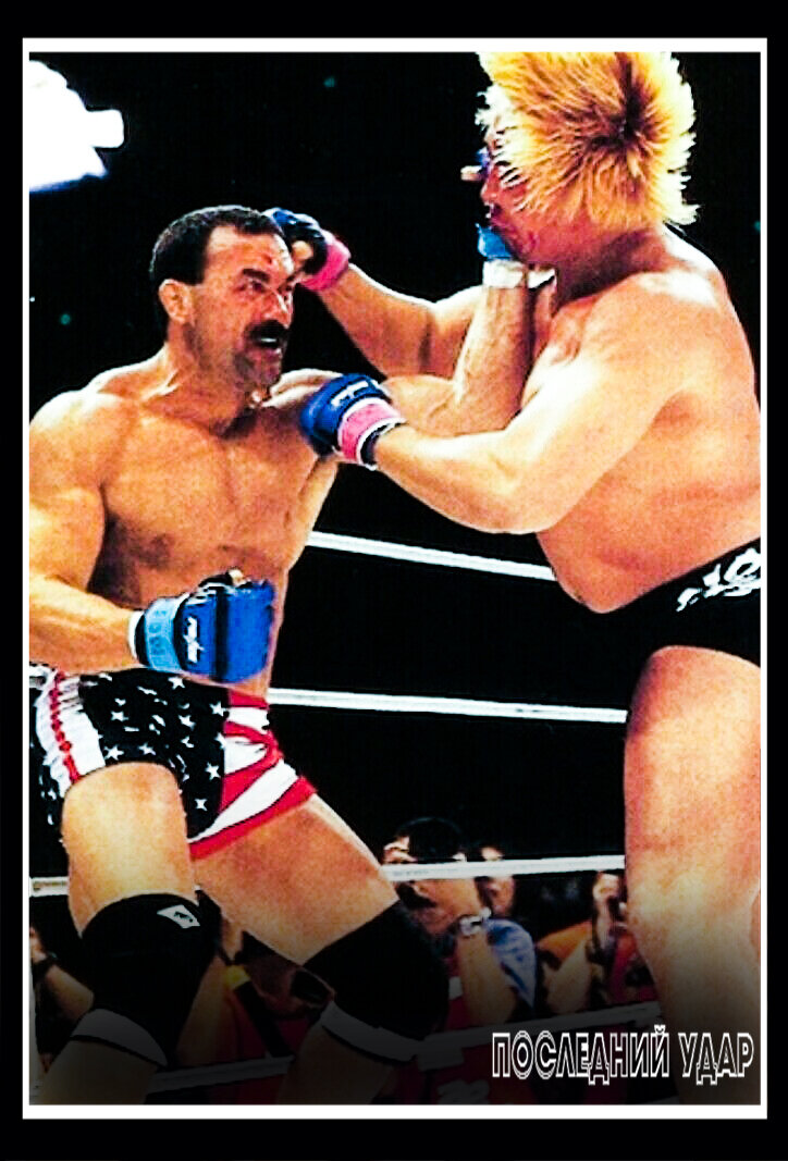 дон боец. дон фрай 2022. дэн северн и дон фрай. дэн северн и дон фрай. дон боец.