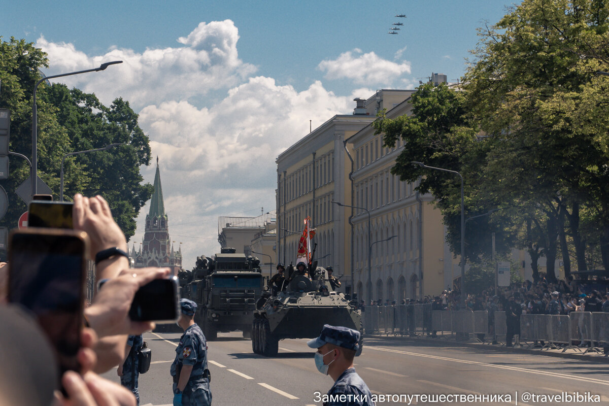 Поехали!