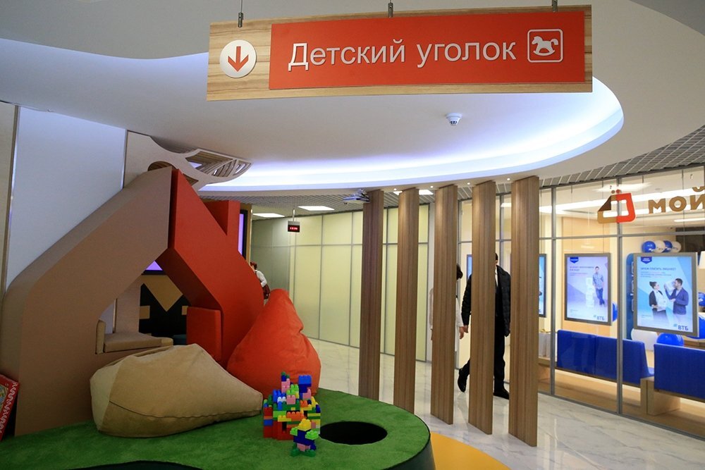 Детские уголки в центрах Мои документы в Москве порадуют даже взрослых.
