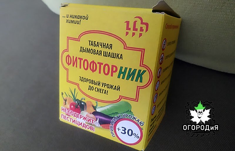Упаковка дымовой шашки Фитофторник