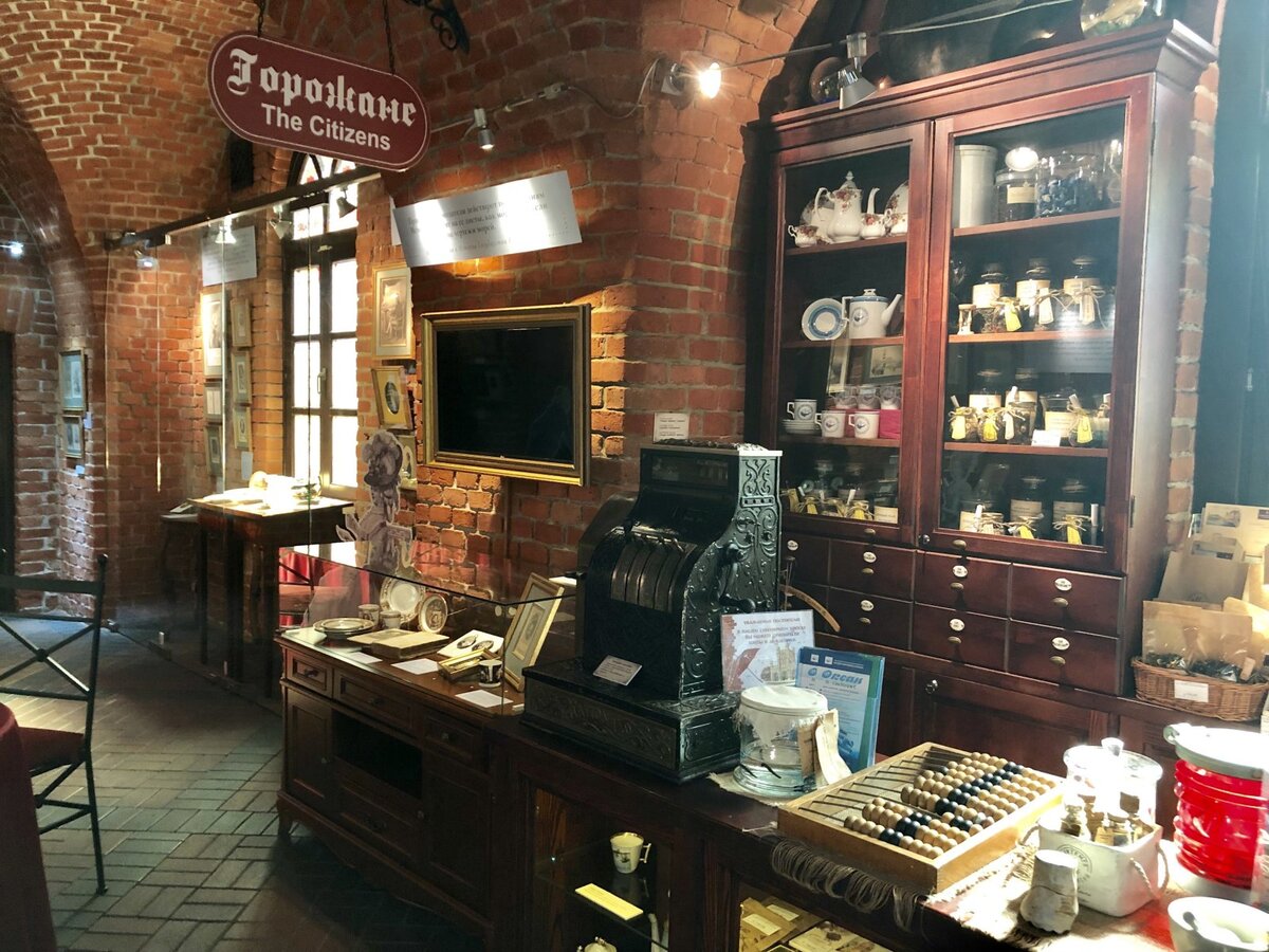 Калининград. Музей "Аптека трех королей"