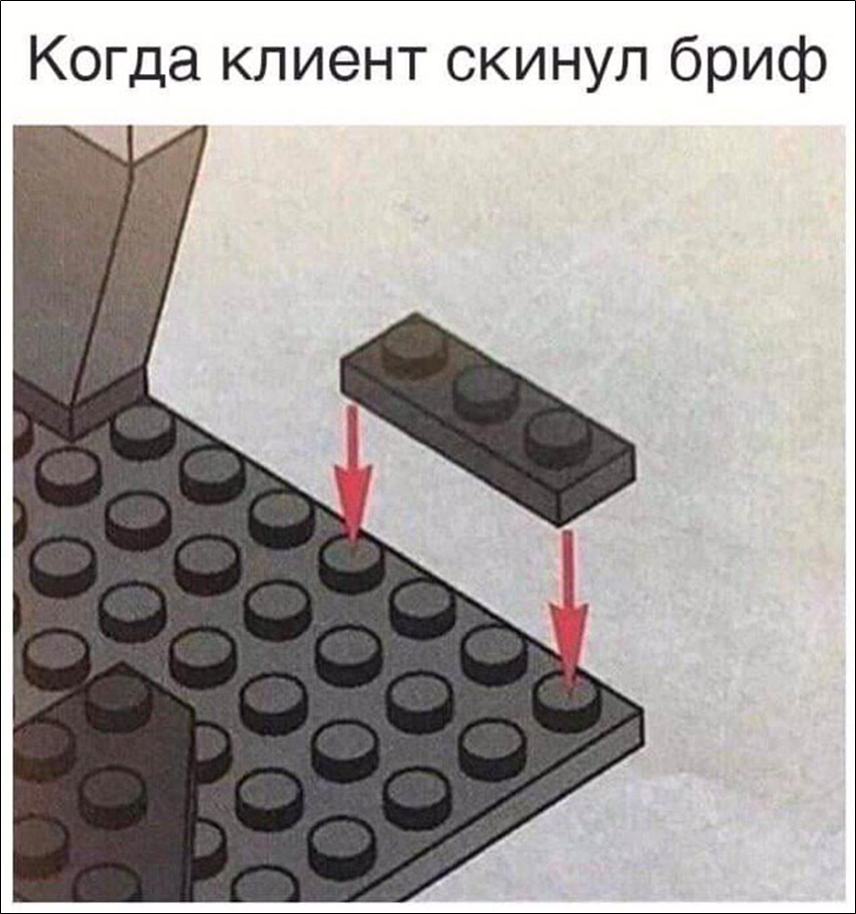 Знакомо? 