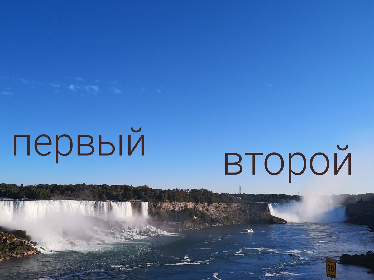 НИАГАРСКИЙ ВОДОПАД, или Как мы ездили на Ниагару, ч.5 (и последняя) |  Анастасия Смирнова | Дзен