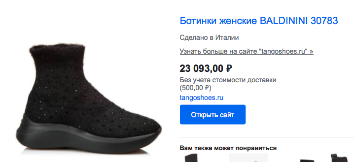 фото из интернета