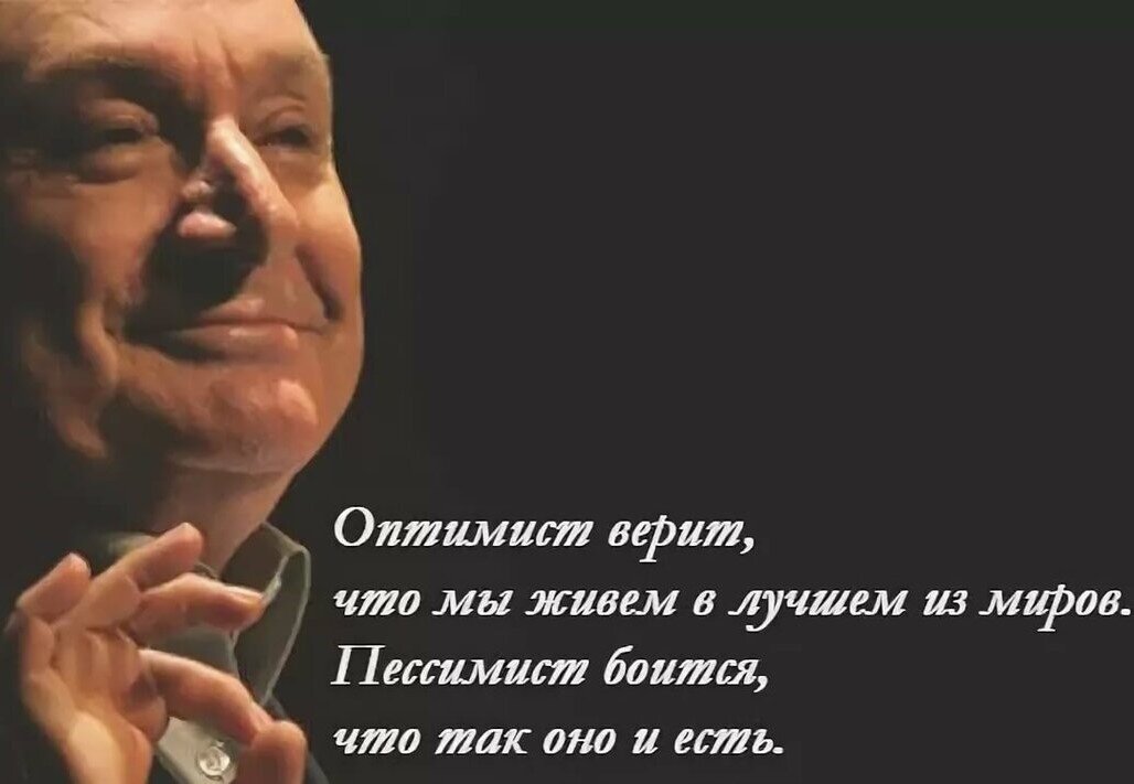 Человек хочет меняться. Которых остается по прежнему на. Которых остается по прежнему на. Мир останется прежним стих бродского. Если ты не научишься управлять собой тобой будут управлять другие.