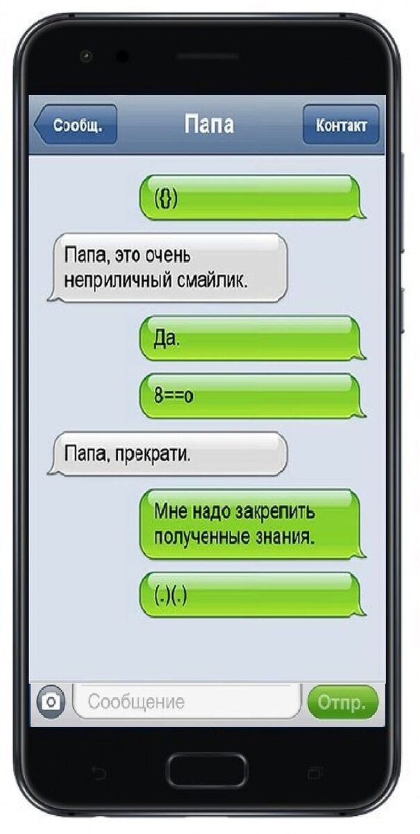 из интернета.