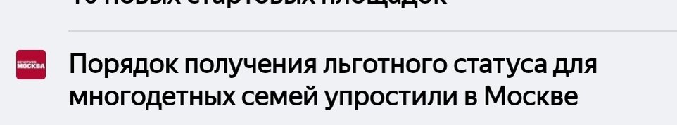 Есть хоть что-то светлое, доброе, нужное в этом СМИре