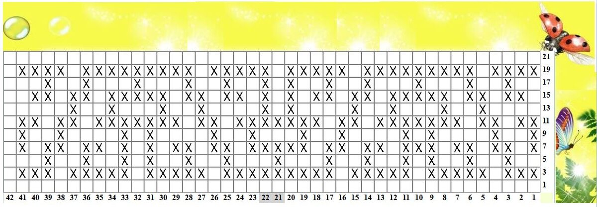 этот орнамент взят из старой газеты, автор - Татьяна Лезгинцева