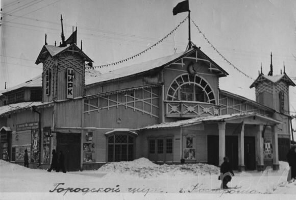 Кострома. Старый цирк