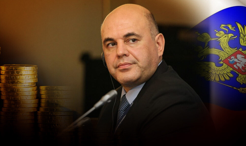 Премьер министр Российской Федерации Мишустин Михаил Владимирович.