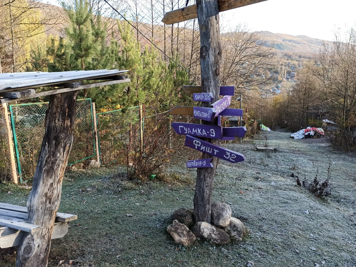 база солнечный ветер мезмай. гостевой дом солнечный ветер мезмай. закат с горы мезмай. солнечный ветер мезмай. обсерватория мезмай.