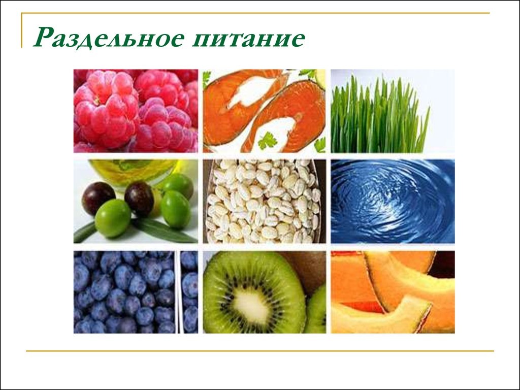 источник: https://cf.ppt-online.org/files/slide/x/XU0NmsMzgDtlAcCJd4SpKLqiOxW6QbYjo8F2aH/slide-15.jpg