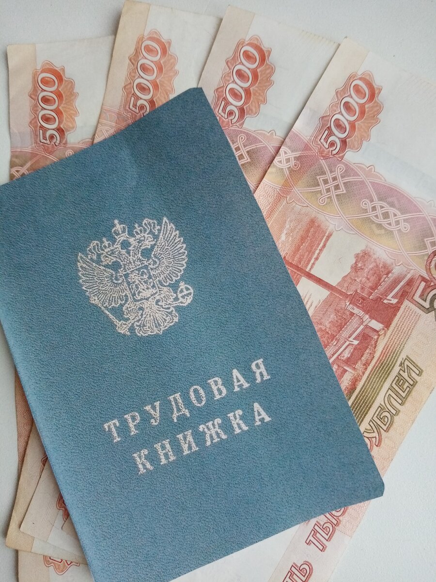 МВД задерживает выходное пособие: как получить свои деньги? | Бухгалтер в  бюджете | Дзен