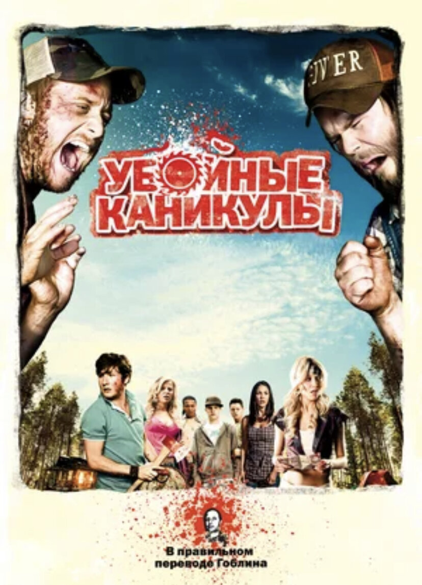 Взято из Яндекс картинки