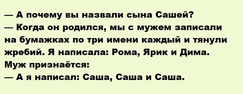 Анекдоты из жизни от анекдотов.net