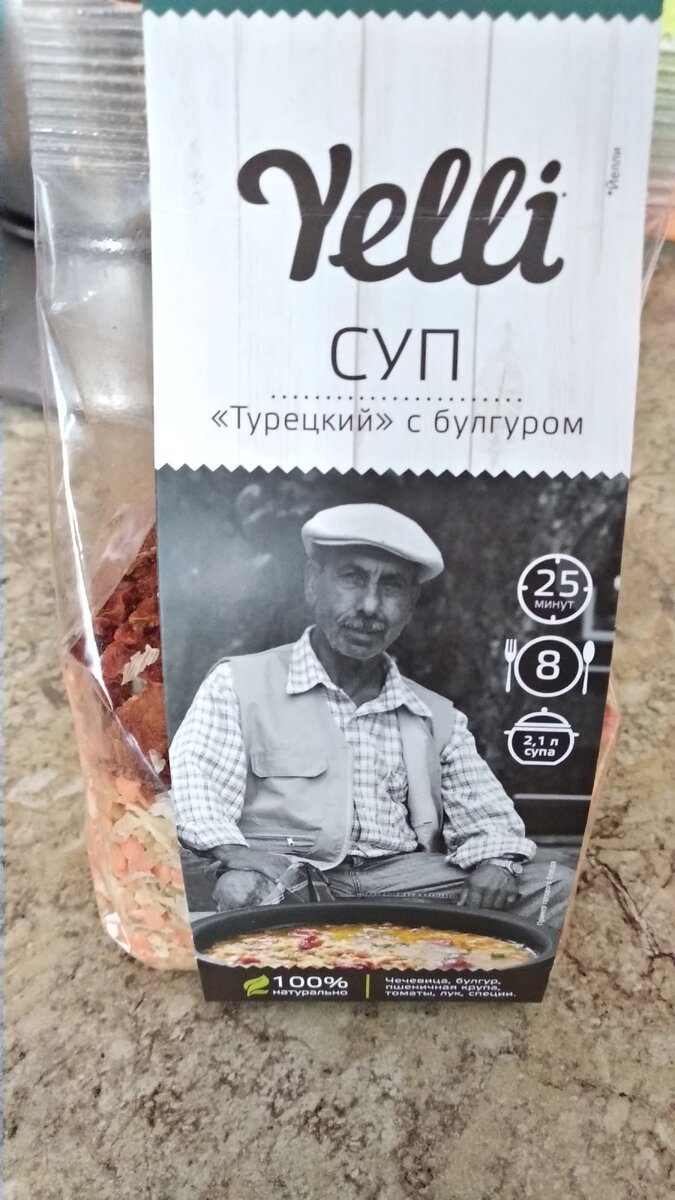 Упаковка супа