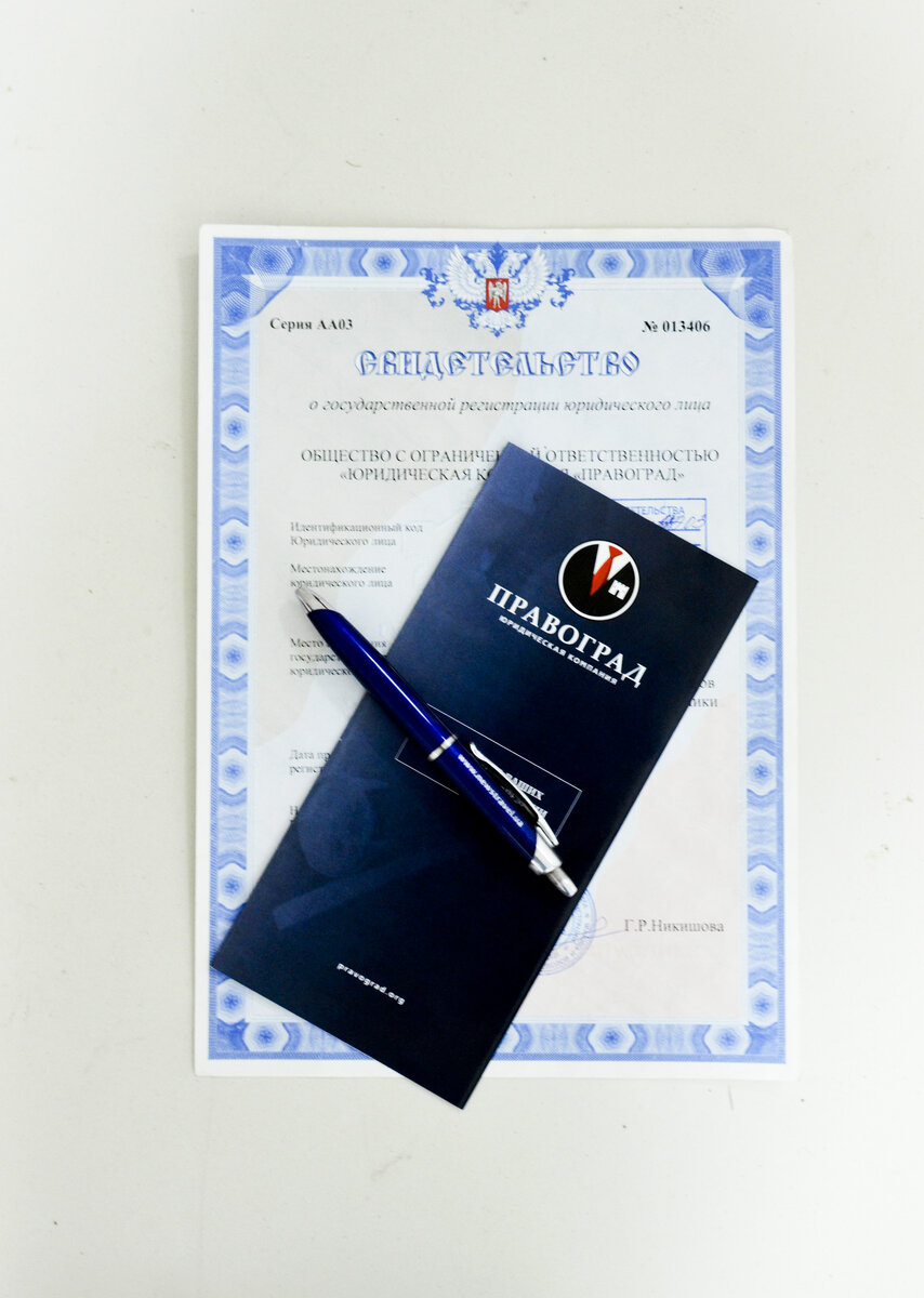 как зарегистрировать ФЛП? 