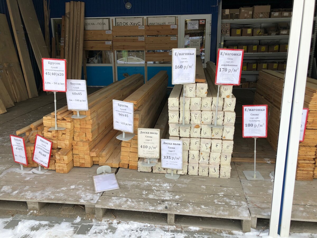 Сейчас цены немного подросли, пару месяцев назад было дешевле 