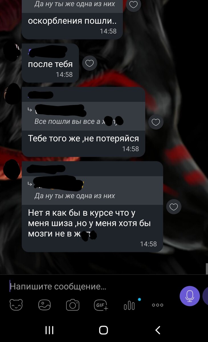 Скрин автора.