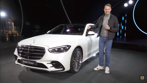 Новый S-Класс 2020 – царь-Мерседес за 10 млн руб! #ДорогоБогато №117 Mercedes S-Class W223