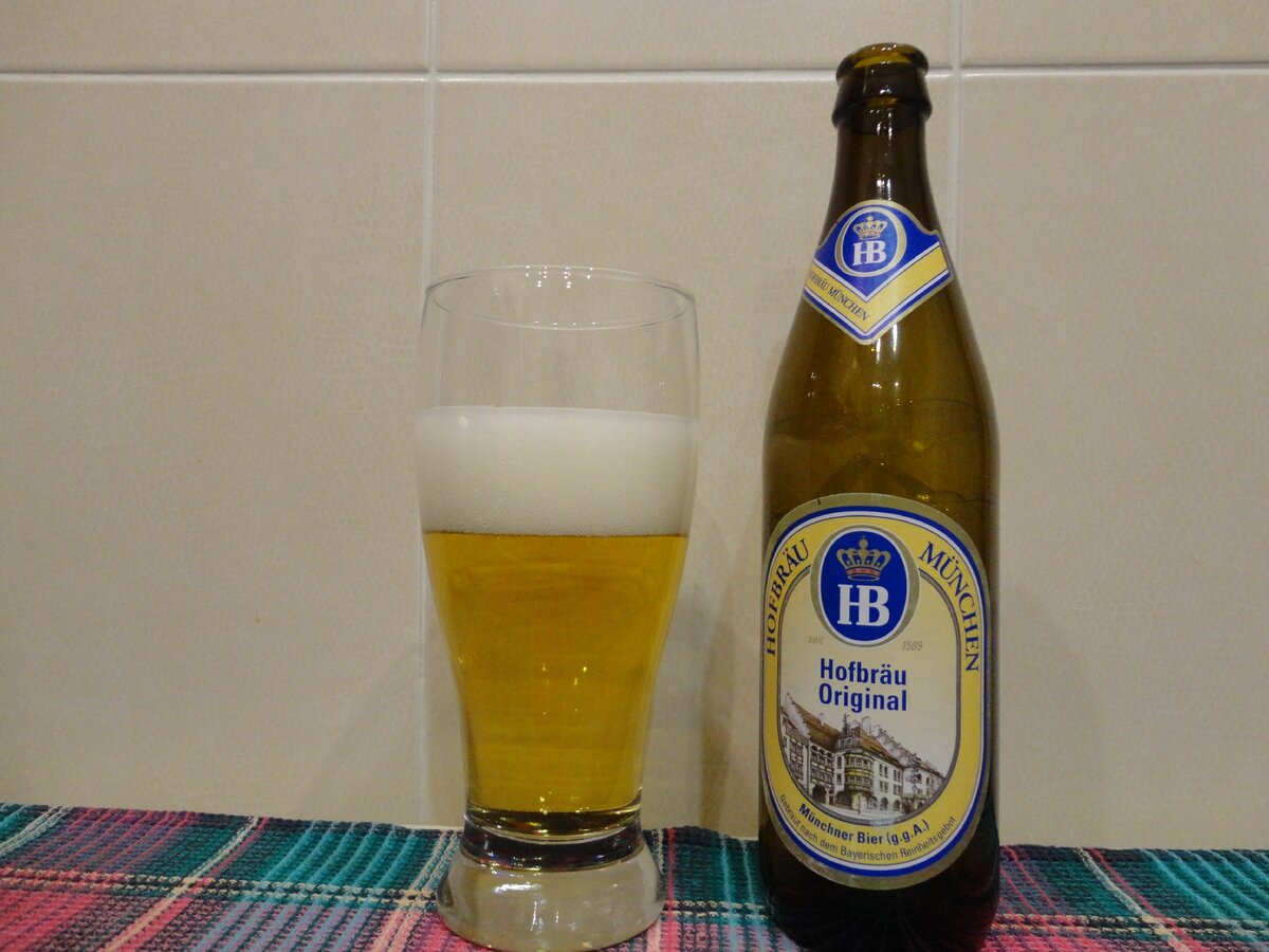 Hofbrau - пастеризованное фильтрованное пиво низового брожения (лагер)