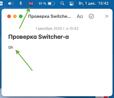 Листай вправо