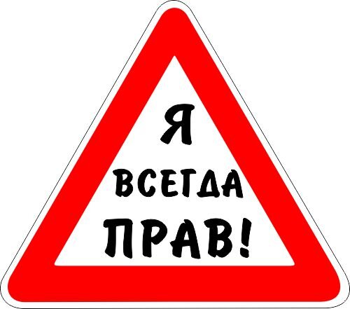 Картинка взята из интернета. 