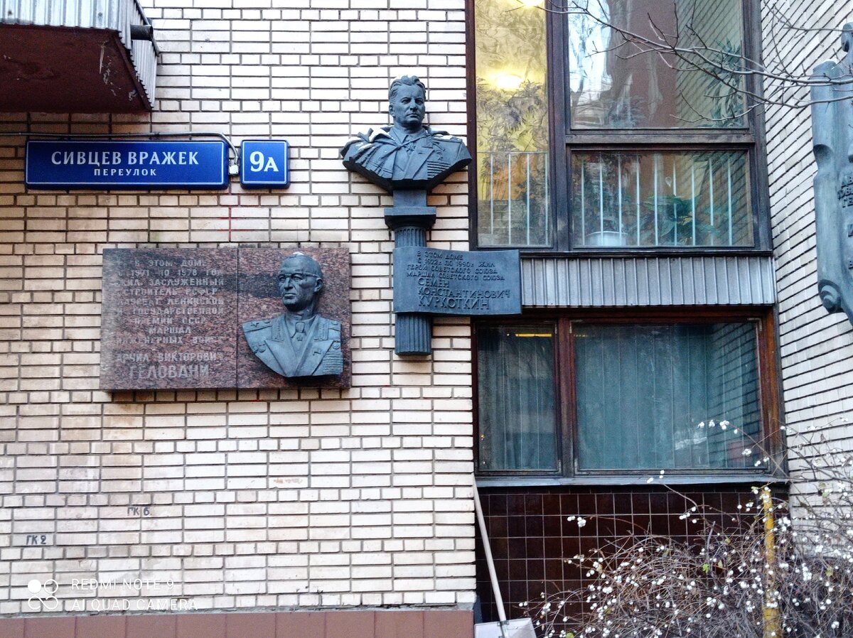 Сивцев вражек индекс. О. Гоголевский бульвар сивцев вражек. Лев толстой москва сивцев вражек. Сивцев вражек фото.