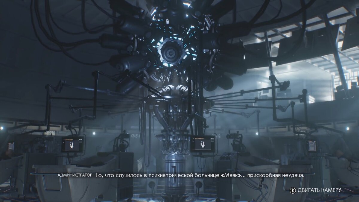 Собственно та самая машина, она же STEM.