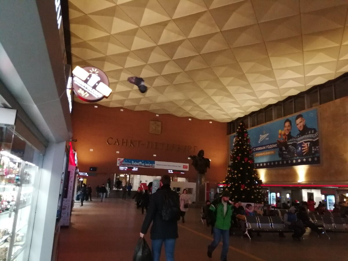 Московский вокзал