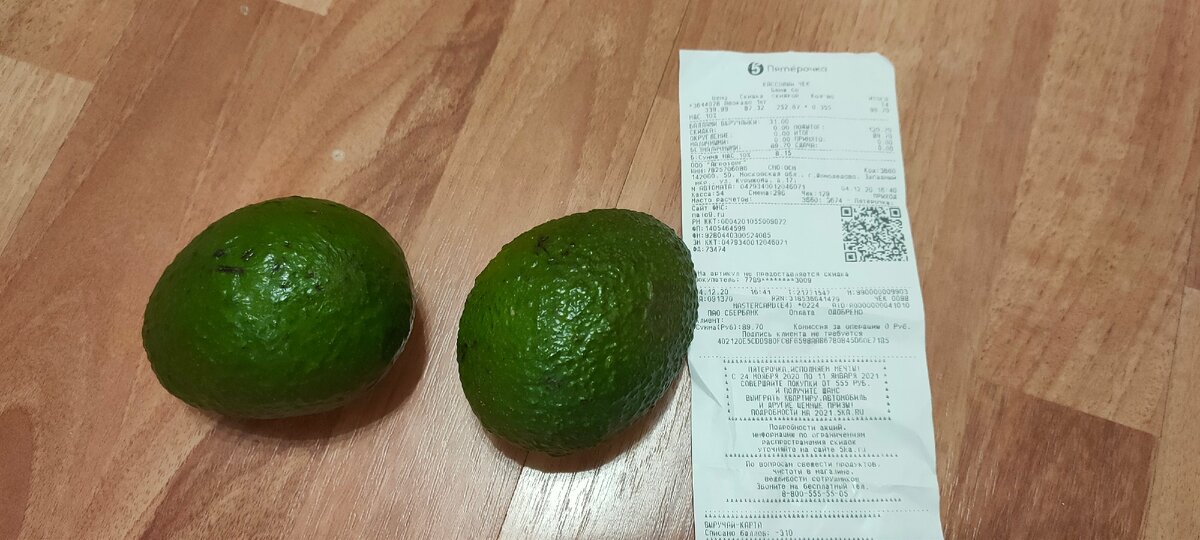 вот они, герои статьи) Листайте фотки - там чек крупным планом.