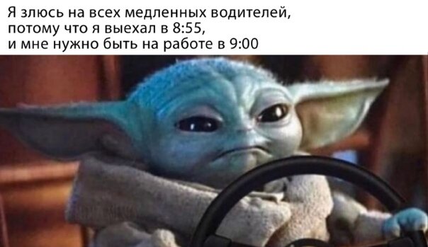 Нечего просыпать